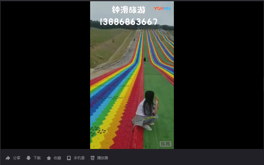 華中最長旱雪滑道全場(chǎng)238米